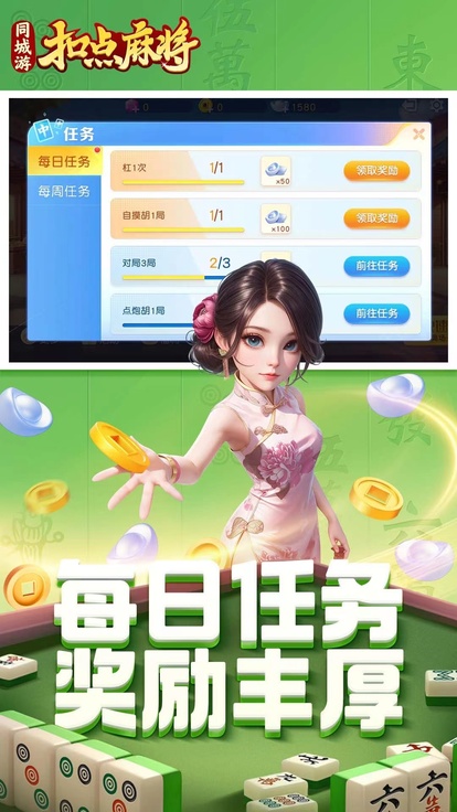内容配图