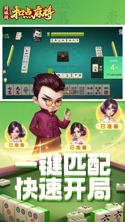 内容配图