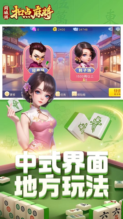 内容配图