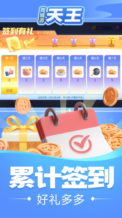 内容配图