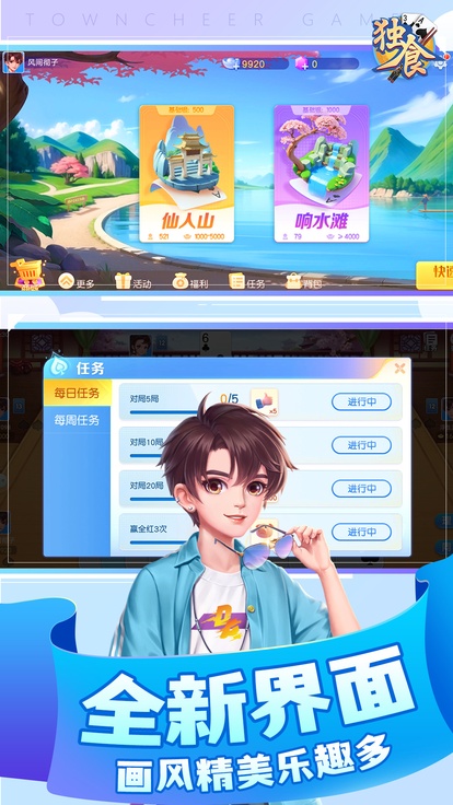 内容配图