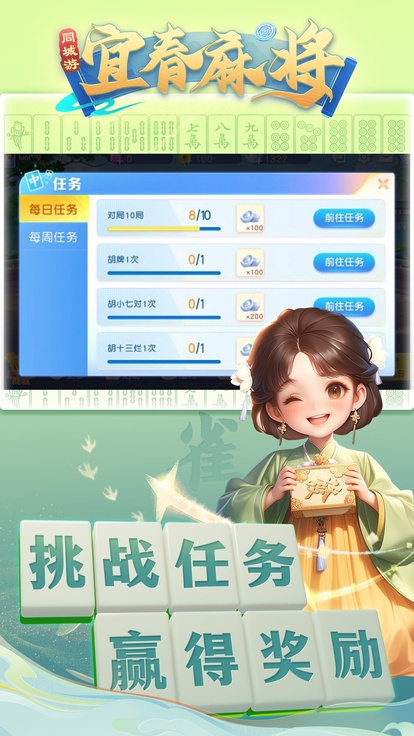 内容配图