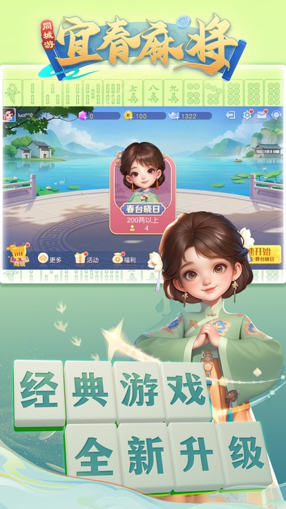 内容配图