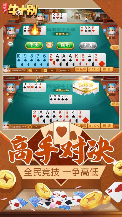 内容配图