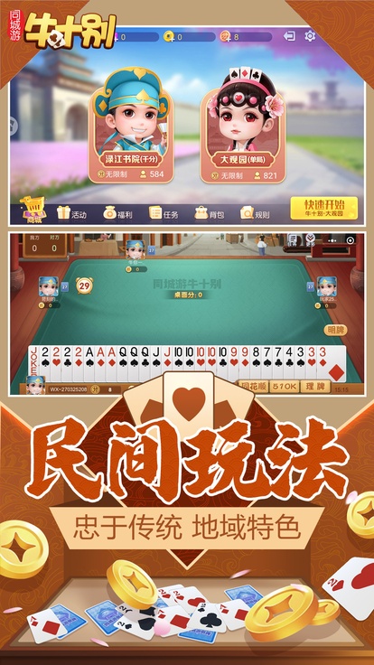 内容配图