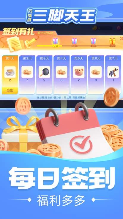 内容配图