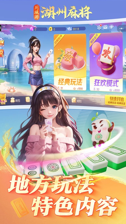 内容配图