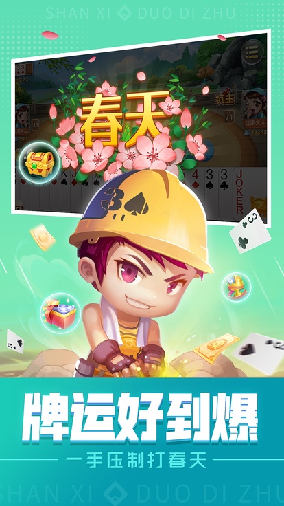 内容配图