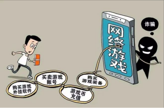 同城说法--第三十一期   警惕账号交易诈骗