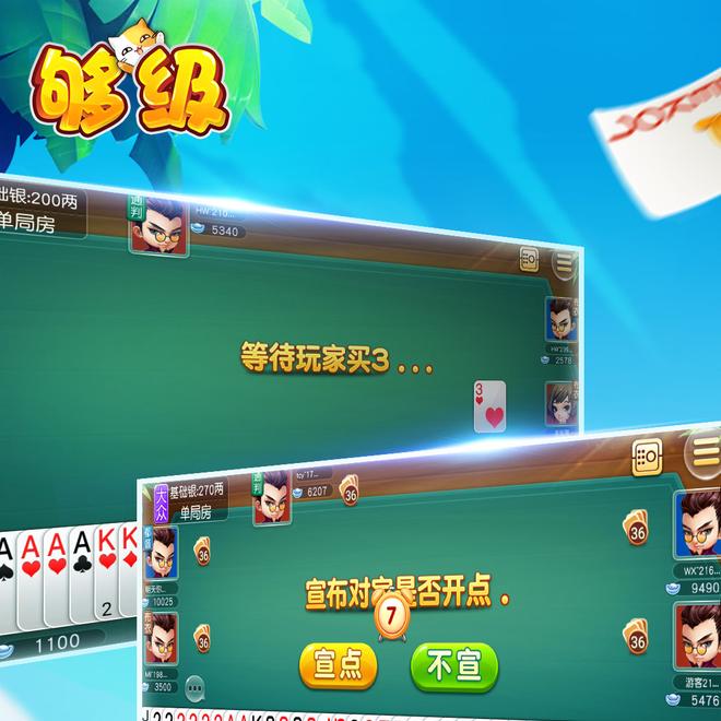 内容配图