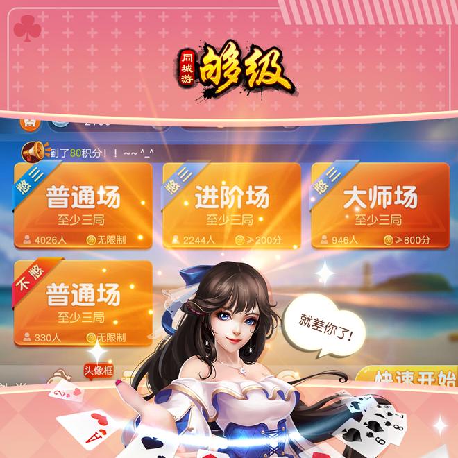 内容配图
