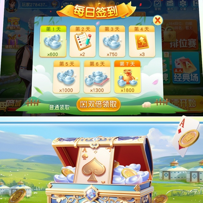 内容配图