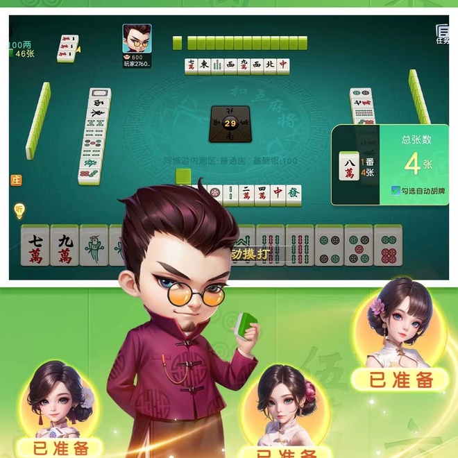内容配图