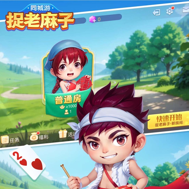 内容配图
