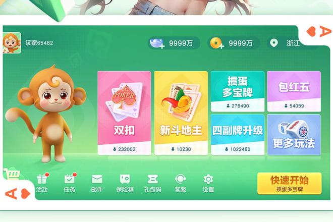 内容配图