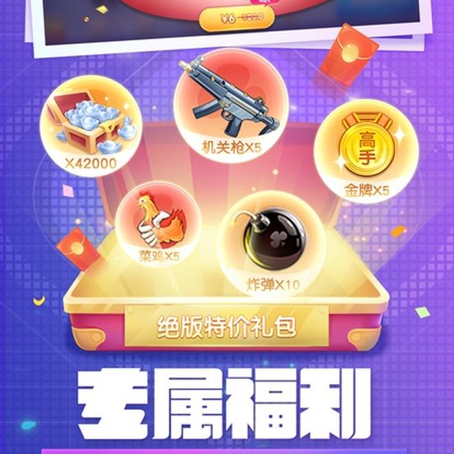 内容配图