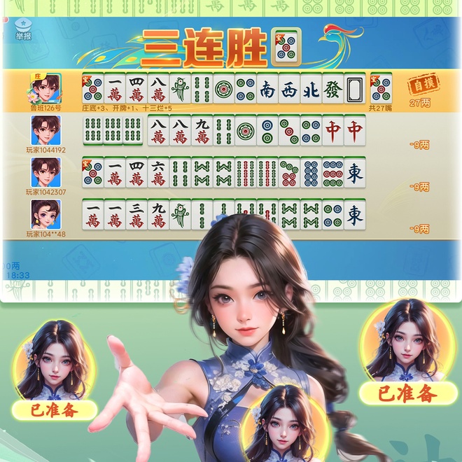内容配图