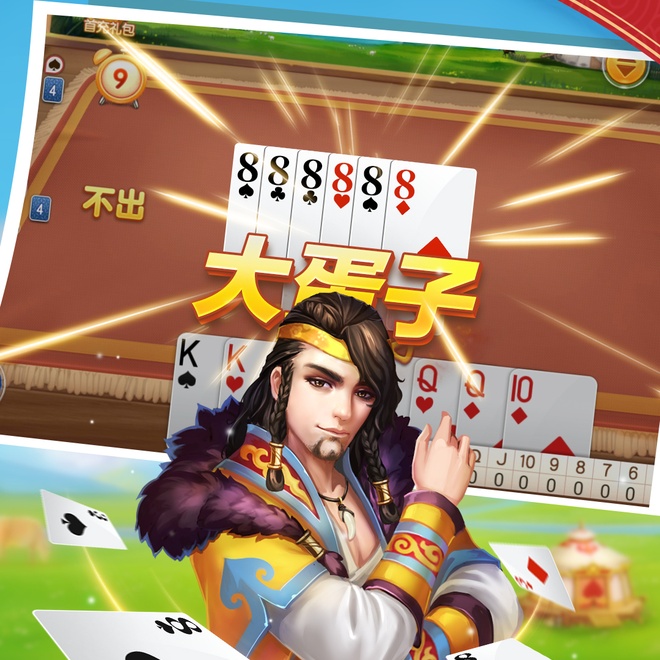 内容配图
