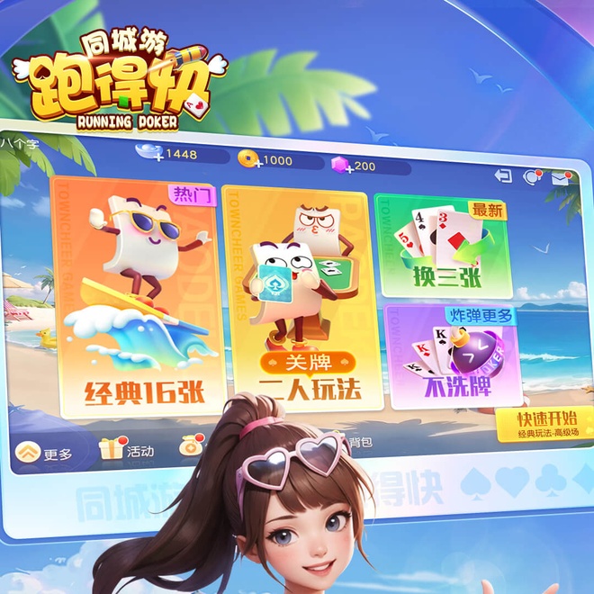 内容配图