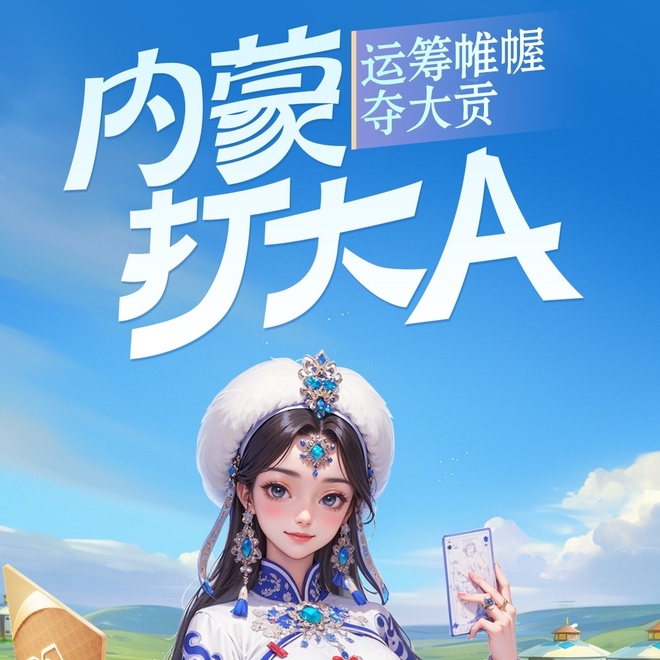 内容配图