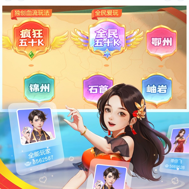 内容配图