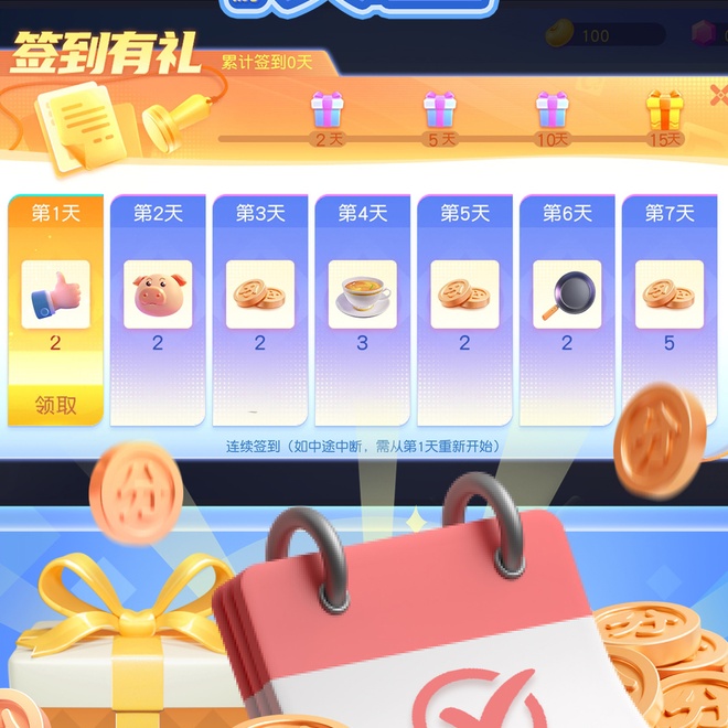 内容配图
