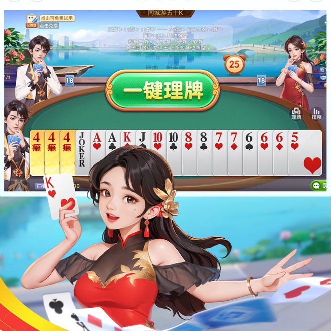 内容配图