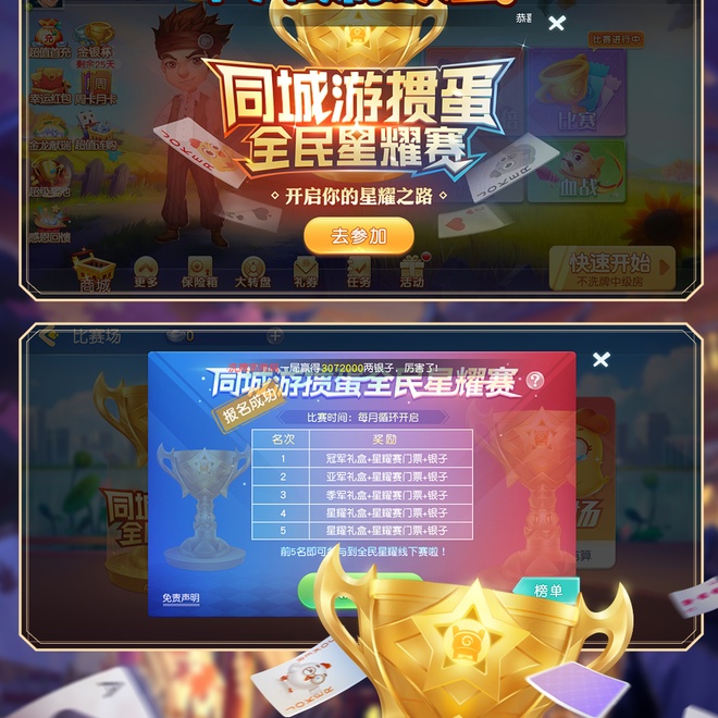 内容配图