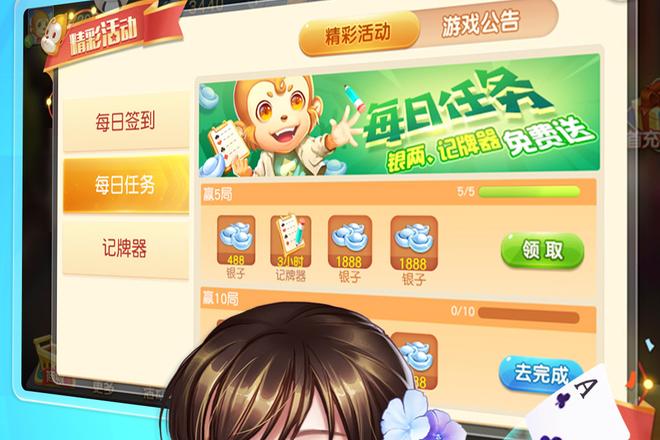 内容配图