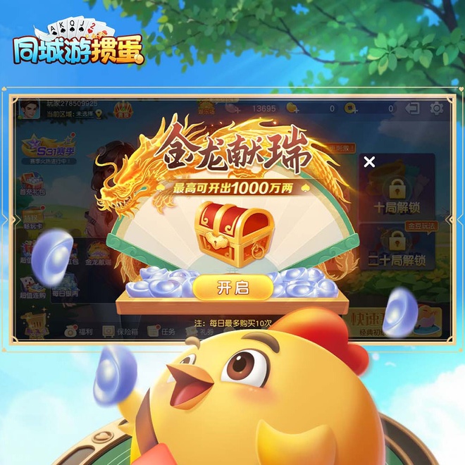 内容配图