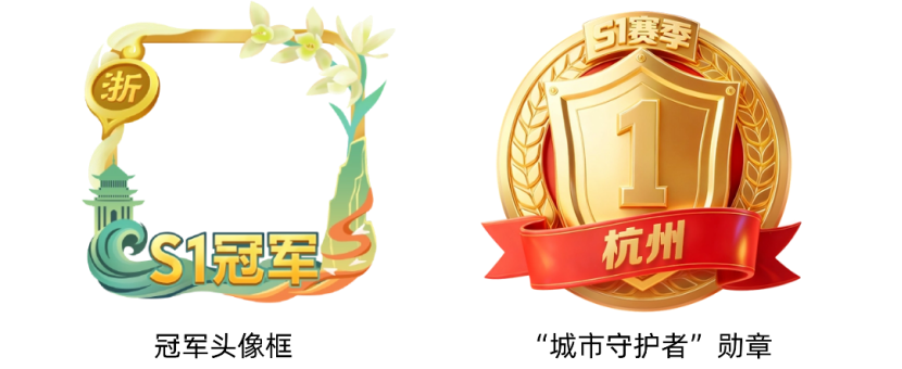 同城游浙江S1赛季爆火上线，浙江棋牌圈谁是一哥？