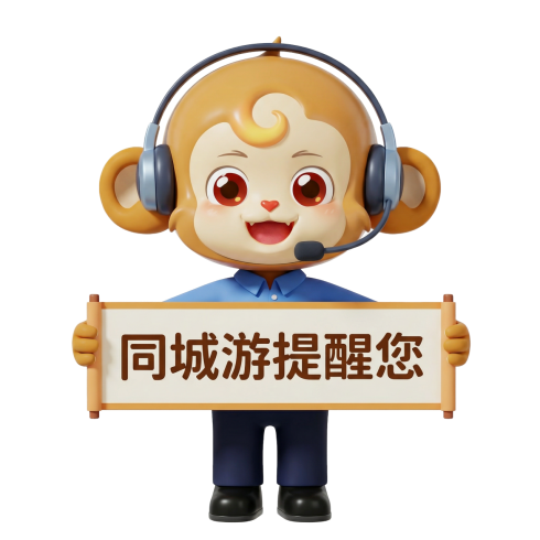 同城说法--第三十八期   警惕线下交易诈骗